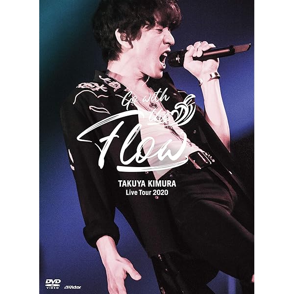 木村拓哉 DVD DVD】木村拓哉 ／ TAKUYA KIMURA Live Tour 2024 SEE YOU THERE